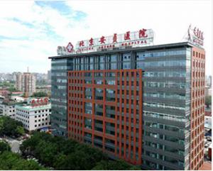 包含北京儿童医院老年人看病代挂号-合规加急协调的词条